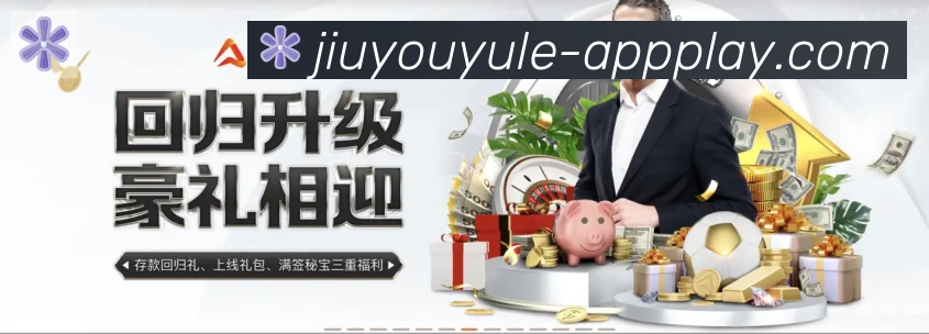 App功能展示图